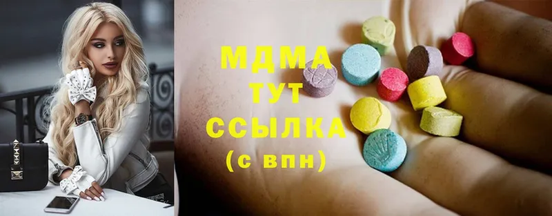 omg   Отрадное  MDMA Molly  как найти наркотики 