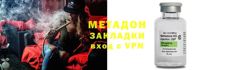 МЕТАДОН methadone  blacksprut маркетплейс  Отрадное 